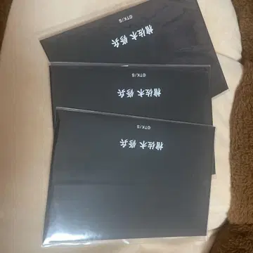 BLEACH 블리치 히사키 슈헤이 응원 편지 랜덤 3점