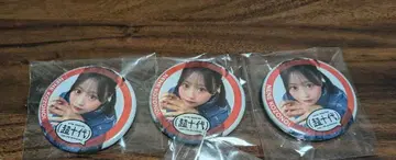 초십대 네네 묶음 판매