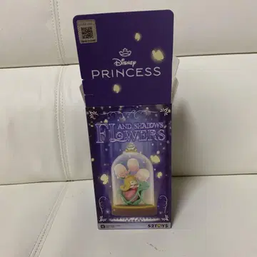 디즈니 프린세스 flowers 신데렐라