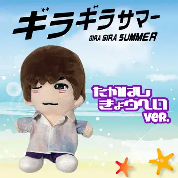 나니와 단시 치비누이 의상