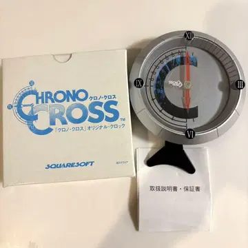 크로노 크로스 예약 특전 시계 오리지널 시계 PS1