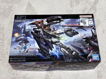 HG 1/144 무라사메 개량형