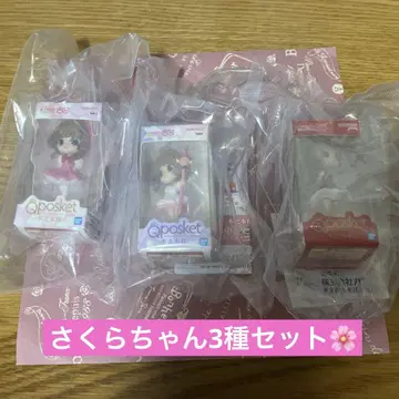 카드캡터 사쿠라 Q 포켓 미니어처 컬렉션