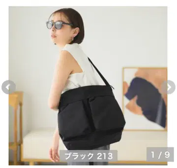 시마무라 marie 백 가방