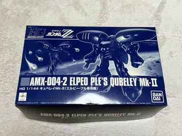 HG 1/144 큐베레이 마크 II