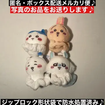 4종 컴프 치이카와 (먼작귀) 봉제 인형 스크런치