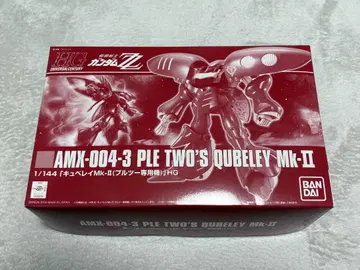 HG 1/144 큐베레이 마크 II