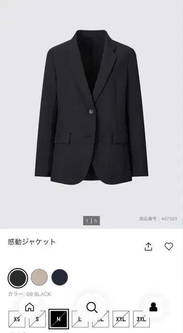 유니클로 감동 자켓 블랙 M 사이즈