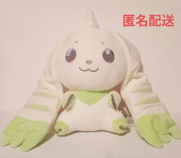 디지몬 테리몬 거대한 봉제 인형 I LOVE TERRIERMON