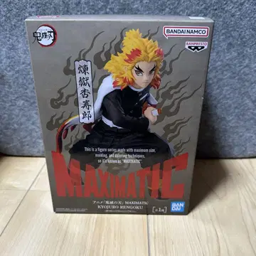 귀멸의 칼날 MAXIMATIC KYOJURO RENGOKU 렌고쿠 쿄쥬로