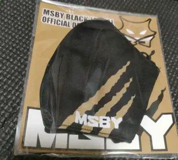 MSBY 무스비 블랙 쟈칼 미야 아츠무 자카스케 하이큐 마스크
