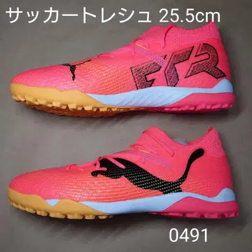 축구 25.5cm 푸마 퓨처 7 프로 CAGE