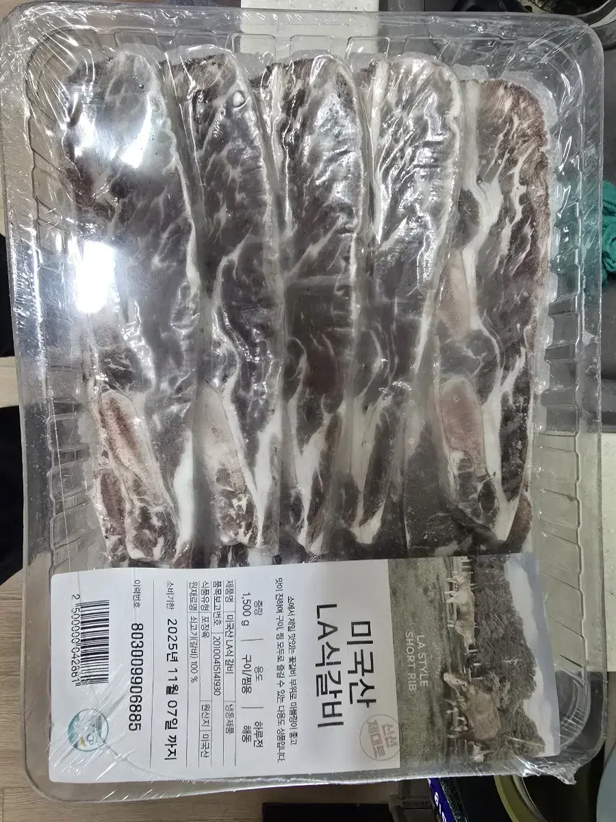 Gyunwoo Village USA LA Style Flower Rib LA Galbi No. 678, 1.5kg