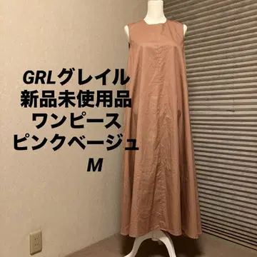 GRL 그레일 슬리브리스 롱 원피스 핑크 베이지 M 면 100% 미사용품