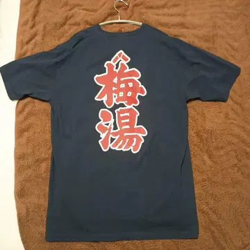 매실차 티셔츠 XXXL 새상품급