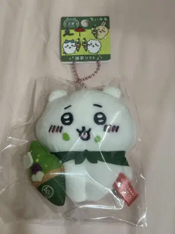 치이카와 봉제 인형 키링 지역 한정판 교토 말차 소프트