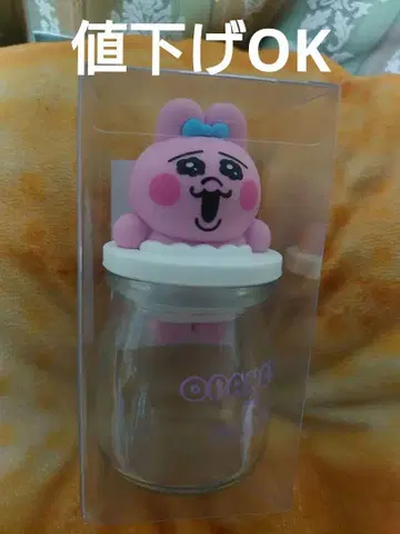 빤쮸토끼 캐니스터