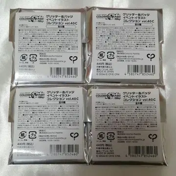 프로세카 글리터 캔뱃지 40c 모어모어점프 원더쇼 미개봉