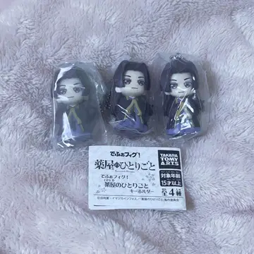 약사의 혼잣말 미시 3권 세트
