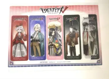 제5의 인물 IdentityV 클리어 책갈피