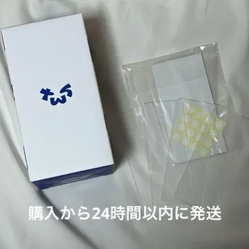 TWS 응원봉 미사용 아크릴 플레이트 4개 세트