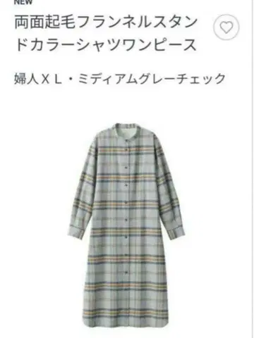무인양품/빅 사이즈 XL/양면 기모 플란넬 스탠드 카라 셔츠 원피스/최
