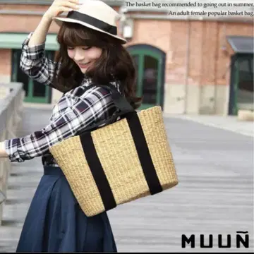 MUUN 바스켓백 A4 사이즈 대응 베이지 블랙
