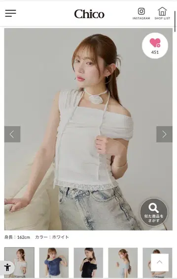 chico 로즈 초커가 달린 원숄더 밑단 레이스 T