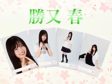 사쿠라자카46 카츠마타 하루 로고 티셔츠