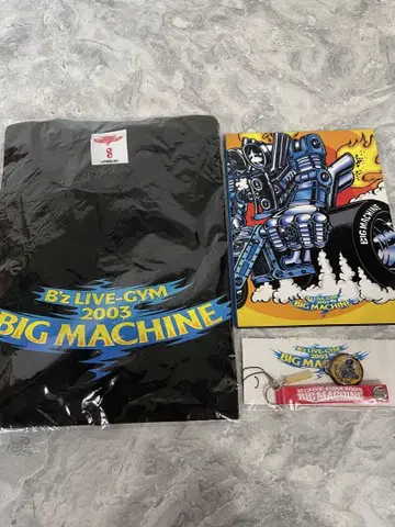 B'z LIVE 투어 굿즈 세트 [BIG MACHINE]