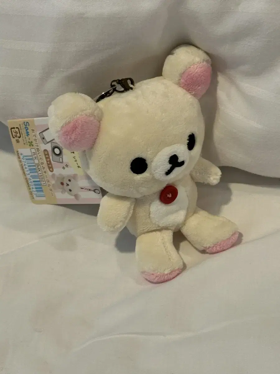Rilakkuma Korilakkuma Always Together Mascot San-X Doll Outing Keyring Keychain