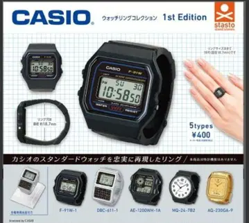 CASIO 워치 반지 컬렉션 가챠