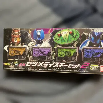 BANDAI 반다이 가면라이더 제로원 DX 제츠메라이즈 키 세트 02