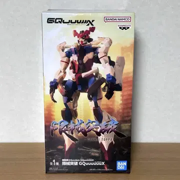 기동전사 건담 제한 기계 돌파 GQuuuuuuX