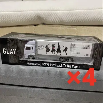 GLAY 30th Anniversary RC 광고 트랙 4세트