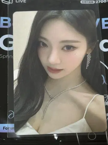 aespa 닌닌 트레이딩 카드만 잔액 없음