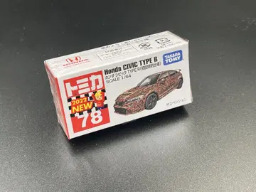 토미카 혼다 시빅 TYPE R 첫 특별 사양 미개봉