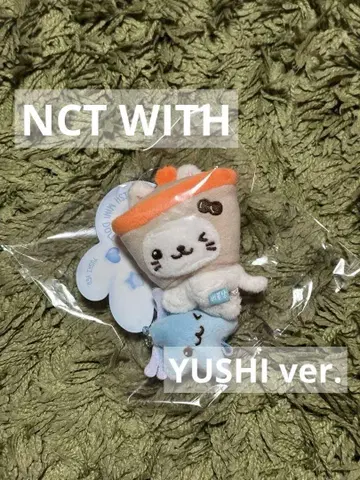 NCTWISH 서울 콘서트 한국 굿즈 응원봉 키링 유우시