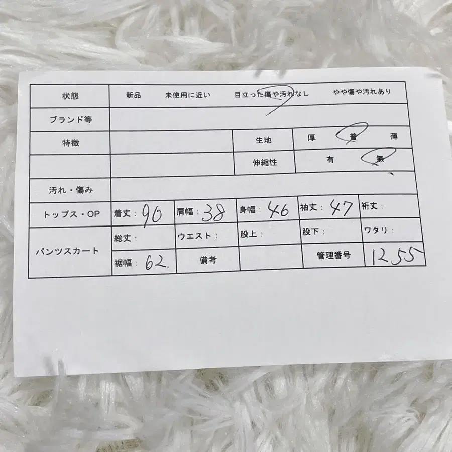 12번째 상품 이미지