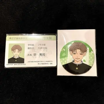 정반대인 너와 나 평 묶음 판매