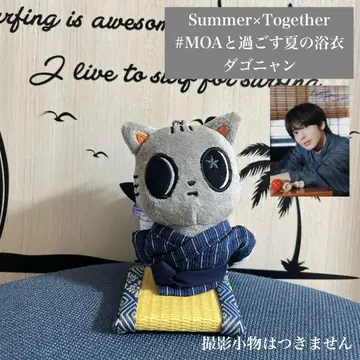 TXT 뿔바투 유카타 다고냥 누이 의류 summer together