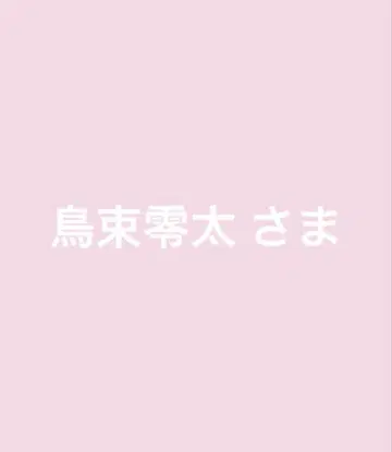 LIZLISA 2줄 리본 벨트 치마바지