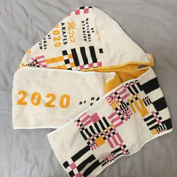 아라시 타월 아라페스 2020