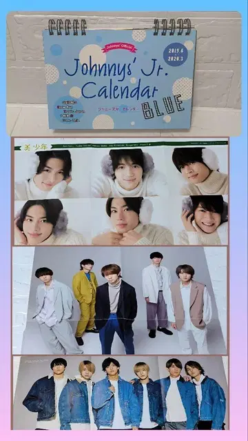 쟈니즈 주니어 달력 BLUE 미소년 7 MEN 사무라이 HiHi Jets