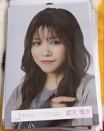사쿠라자카46 브로마이드 묶음 판매 타케모토 유이