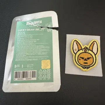 팬츄 와펜 라키드로 뿔바투