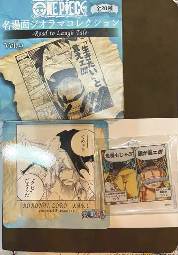 원피스 명장면 디오라마 컬렉션 조로 카쿠