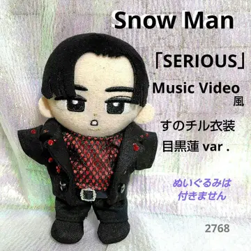 Snow Man SERIOUS 시리어스 칠 의류 스노우 칠 의상 메메바
