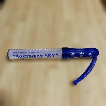 아마미야 텐 라이브 2017 "Aggressive SKY" 응원봉