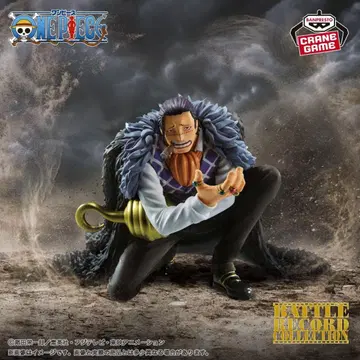 원피스 BATTLE RECORD COLLECTION-CROCODILE